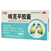 咳克平胶囊(万通)