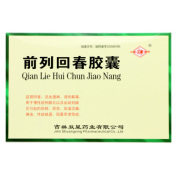 前列回春胶囊(双星)