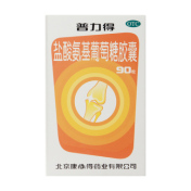 盐酸氨基葡萄糖胶囊(普力得)