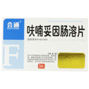 呋喃妥因肠溶片(会通)