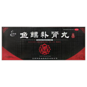 鱼鳔补肾丸(腾药)