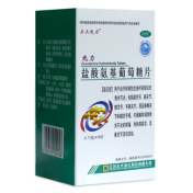 盐酸氨基葡萄糖片(正大九力)