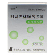 阿司匹林肠溶胶囊(伯基)