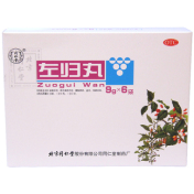 左归丸(同仁堂)