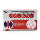 逍遥丸(修正药)
