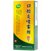 口腔炎喷雾剂(江中)