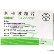 阿卡波糖片(拜唐苹)