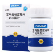 富马酸替诺福韦二吡呋酯片(龙甘泰)