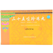 二十五味珍珠丸(藏诺)