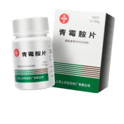 青霉胺片(信誼)