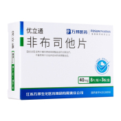 非布司他片(优立通)