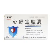 心舒宝胶囊(天翼)