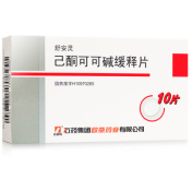 己酮可可碱缓释片()