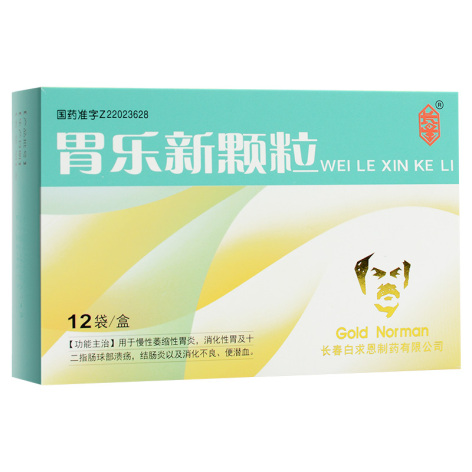 胃乐新颗粒(长星)包装主图