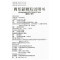 胃乐新颗粒(长星)包装缩略图4