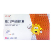 复方甘草酸苷胶囊(瑞阳元康)