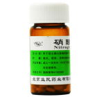 硝酸甘油片(京益)
