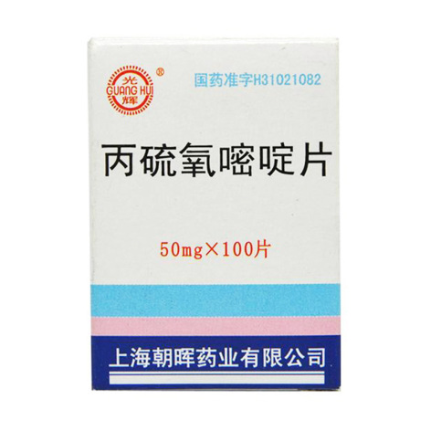 丙硫氧嘧啶片(光辉)包装侧面图2