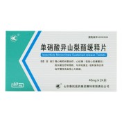 单硝酸异山梨酯缓释片(鲁抗)