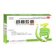 舒秘胶囊(堂元德)