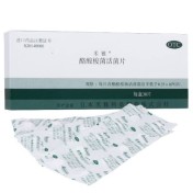 酪酸梭菌活菌片(米雅)