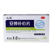 安神补心片(太极)