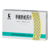 季德胜蛇药片(季德胜)