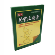 关节止痛膏(药邦)