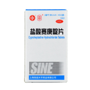 盐酸赛庚啶片(信谊天平)