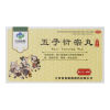五子衍宗丸(青春康源)