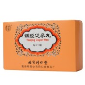 调经促孕丸(同仁堂)