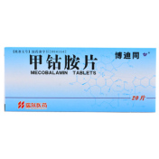 甲钴胺片(博迪同)