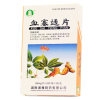 血塞通片(美尔福)