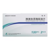 胰激肽原酶肠溶片(怡开)