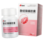 散结镇痛胶囊(康缘)
