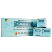 五海瘿瘤丸(黄栀花)