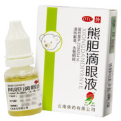 熊胆滴眼液(瑞辉)