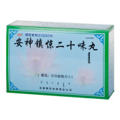 安神镇惊二十味丸(阜药)