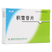 积雪苷片(芙原)