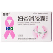 妇炎消胶囊(益佰)