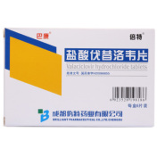 盐酸伐昔洛韦片(巴康)
