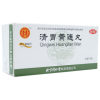清胃黄连丸(同仁堂)