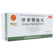 清胃黄连丸(同仁堂)