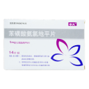 苯磺酸氨氯地平片