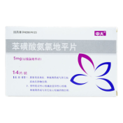 苯磺酸氨氯地平片(中大)