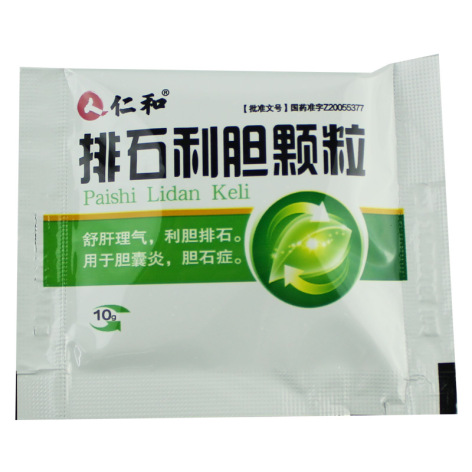 排石利膽顆粒(仁和)包裝側(cè)面圖4