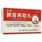 脾肾两助丸(立效)