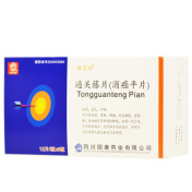 消癌平片(胜艾仙)