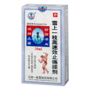 雪上一枝蒿速效止痛搽剂(东春)