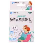 多维元素胶囊(13)(康耐得)